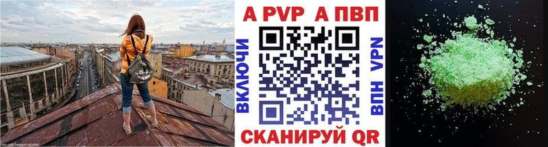 blacksprut ссылка  Новый Уренгой  Alpha-PVP мука 