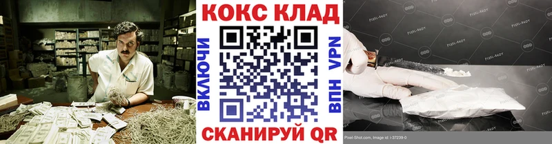 Cocaine Боливия  Новый Уренгой 