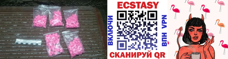 Экстази таблы  Новый Уренгой 