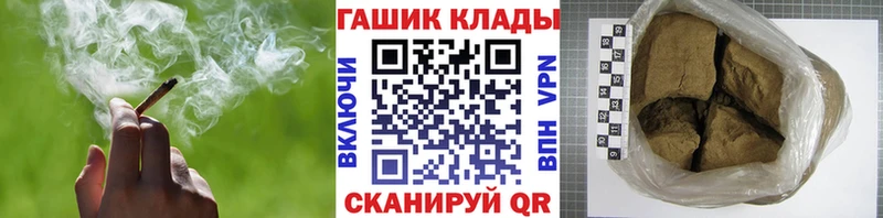 ГАШИШ VHQ Новый Уренгой
