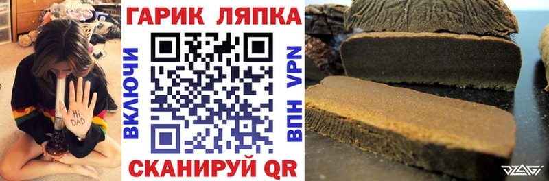 Гашиш Cannabis  где можно купить   Новый Уренгой 
