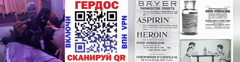 купить наркотики сайты  Новый Уренгой  Героин афганец 