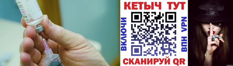 КЕТАМИН VHQ  Новый Уренгой 