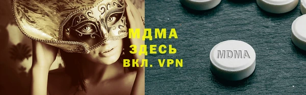 кокаин премиум Каменка