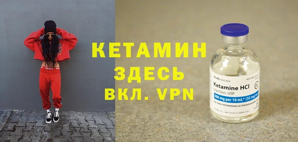 ALPHA PVP Каменск-Шахтинский