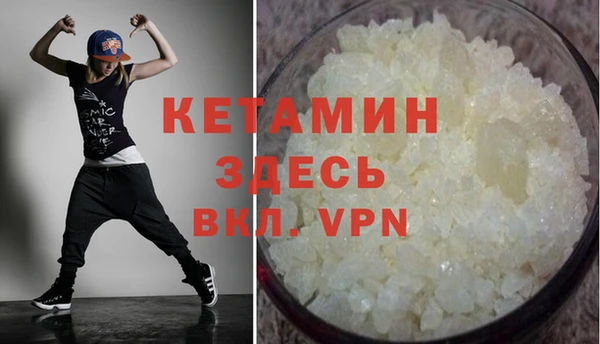 прущая мука Каменногорск