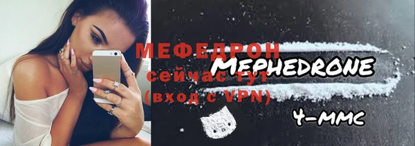 прущая мука Каменногорск
