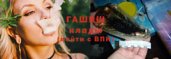 кокаин премиум Каменка