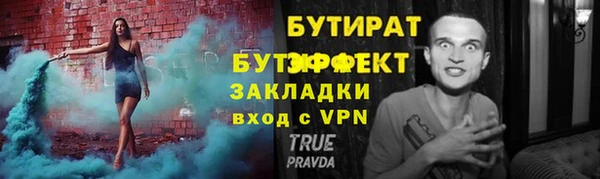 ALPHA PVP Каменск-Шахтинский
