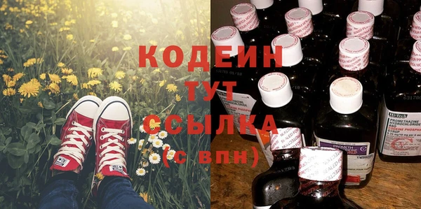 кокаин премиум Каменка