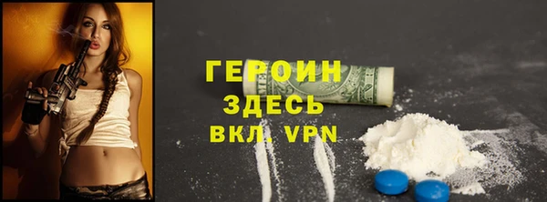 кокаин премиум Каменка