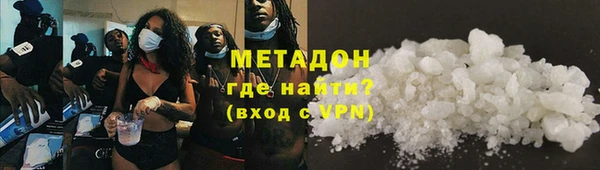 кокаин премиум Каменка