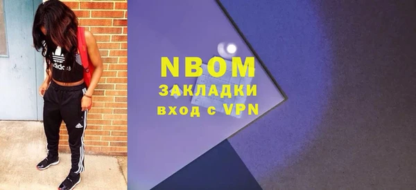 кокаин премиум Каменка