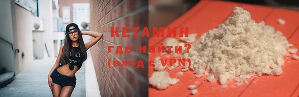 ALPHA PVP Каменск-Шахтинский