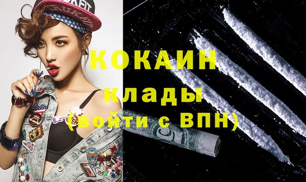 прущая мука Каменногорск