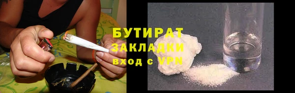 кокаин премиум Каменка