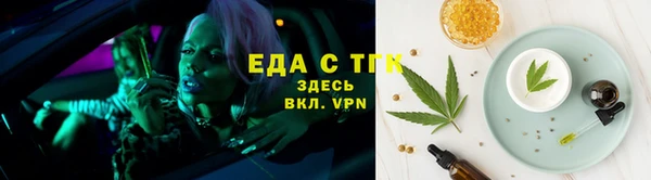 кокаин премиум Каменка
