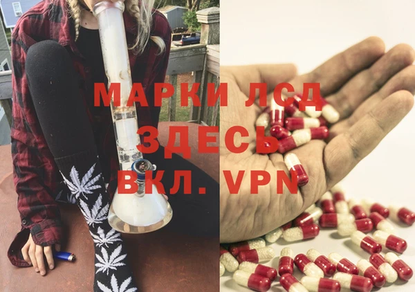 ALPHA PVP Каменск-Шахтинский