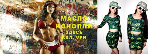 прущая мука Каменногорск