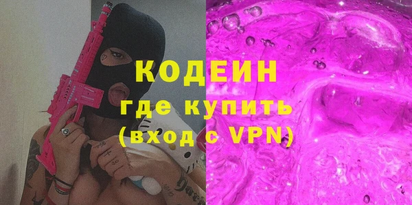 кокаин премиум Каменка