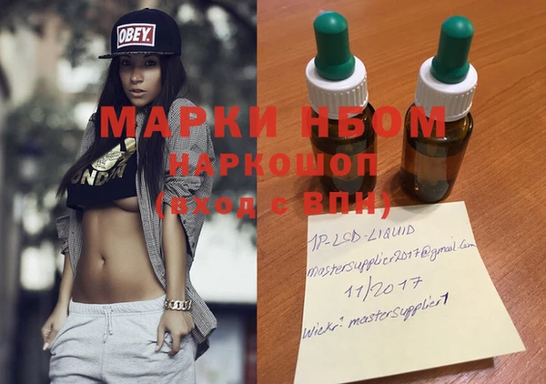 прущая мука Каменногорск