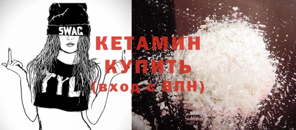 кокаин премиум Каменка