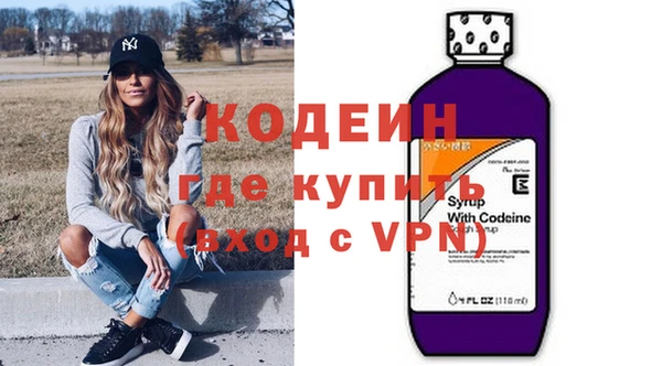 ALPHA PVP Каменск-Шахтинский