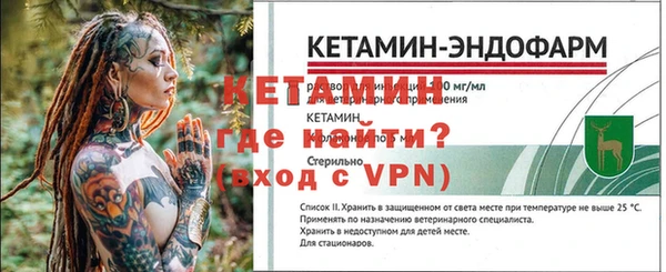 прущая мука Каменногорск