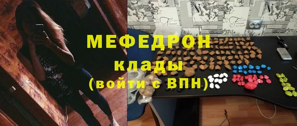 прущая мука Каменногорск