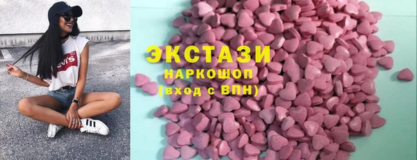 кокаин премиум Каменка