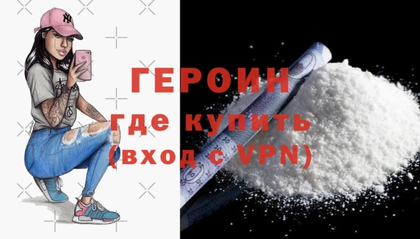 ALPHA PVP Каменск-Шахтинский