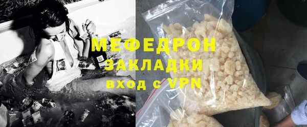кокаин премиум Каменка