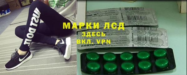 кокаин премиум Каменка