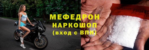 кокаин премиум Каменка
