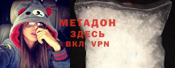 прущая мука Каменногорск