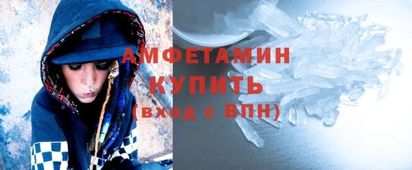ALPHA PVP Каменск-Шахтинский