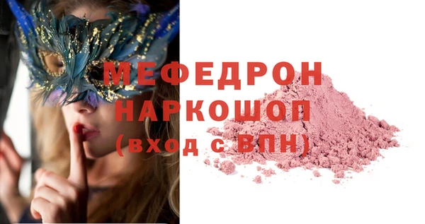 прущая мука Каменногорск