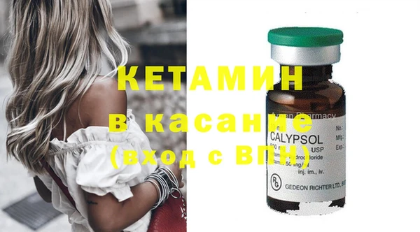 кокаин премиум Каменка