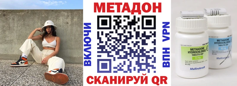 ОМГ ОМГ онион  как найти закладки  Новый Уренгой  МЕТАДОН кристалл 