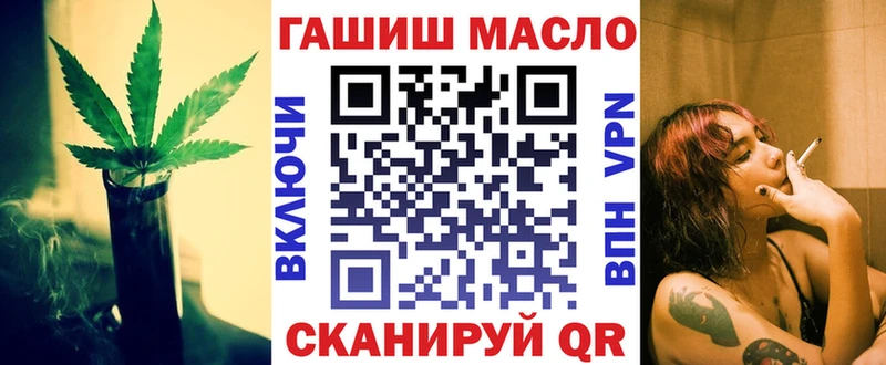 ТГК THC oil  Новый Уренгой 